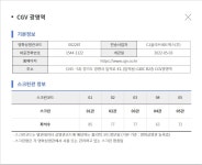 익스트림무비 - [신규 영화관 좌석정보]CGV 광명역, 롯데시네마 부평갈산, 메가박스 사상