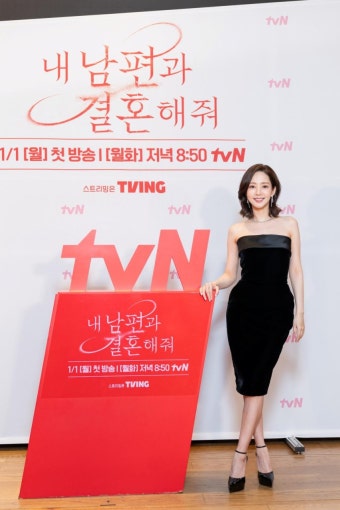 익스트림무비 - 박민영 드라마 '내 남편과 결혼해줘' 제작발표회