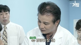 익스트림무비 - 의사양반으로 전직한 야인시대 심영 선생...