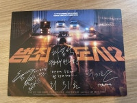 익스트림무비 - [범죄도시2] IMAX 포스터, 3사 시그니처 굿즈 수령 및 실물샷