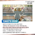 익스트림무비 - <스즈메의 문단속> 감독피셜 비하인드 스토리