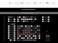 익스트림무비 - 롯데시네마 예매할때 1인 예매 안되나요??