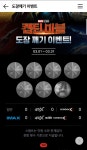 익스트림무비 - cgv 캡틴마블 도장깨기 이벤트