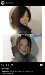 익스트림무비 - 배두나가 올린 ‘다음소희’ 스페셜 포스터