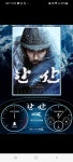 익스트림무비 - 한산 4dx 효과표도 떴어요!!!