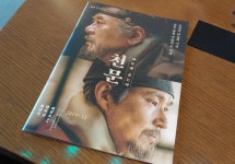 익스트림무비 - 천문 언론 시사 보러 왔습니다.