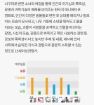 익스트림무비 - 넷플릭스 ‘비앤에이: 시즌 1’ 국내 등급 심의 완료