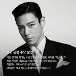 익스트림무비 - 오징어게임 시즌2 빅뱅 탑 11년만 인터뷰 요약
