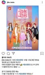 익스트림무비 - 일리노이 시카고 미대생이 출연하는 갬성캠핑 포스터