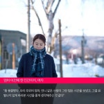 익스트림무비 - (기사) [윤희에게] 김희애 배우 인터뷰