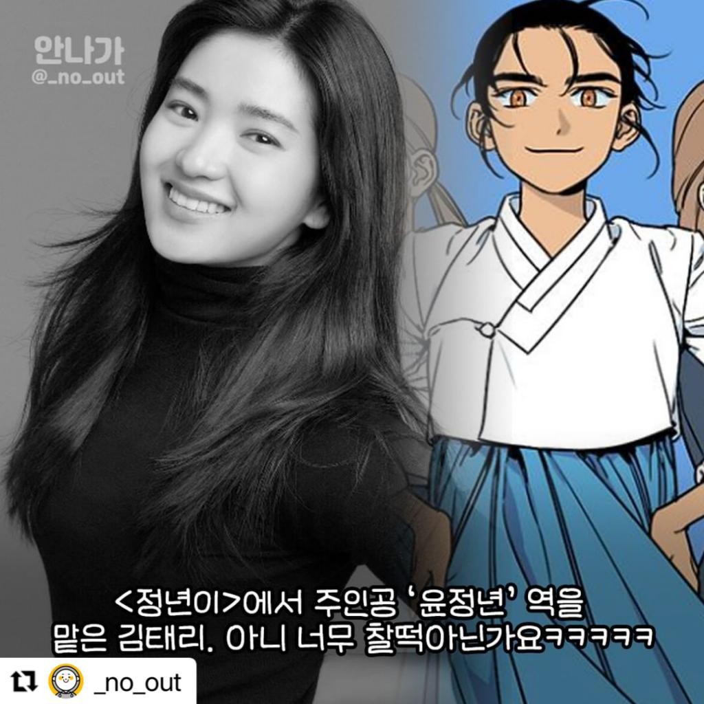 김태리 주인공 정년이, 떡목 극복 성공할까? 현장 길거리 공연에 이목 집중!