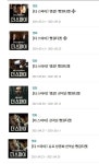 익스트림무비 - 조이앤시네마랑 메가박스는 무슨 관계가 있는지 궁금하네요