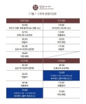 익스트림무비 - 명필름 다음주 라라랜드 애트모스 상영해줍니다.
