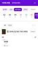 익스트림무비 - 근래 극장서 좋게본작품들과 곧개봉할 좋았던 작품들..