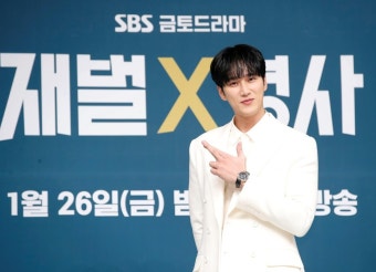 익스트림무비 - 박지현 안보현 드라마 '재벌X형사' 제작발표회