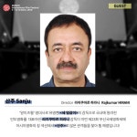 익스트림무비 - [BIFF] 초청게스트 2탄