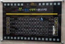 익스트림무비 - [평창영화제] HAPPY700 평창시네마 관람기