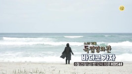 익스트림무비 - 감사하게도 제가 스태프로 참여한 김량 감독의 가 6.25 특집으로 KBS 독립영화관에서 방영돼요! ^^