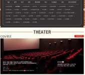 익스트림무비 - CGV 광교가 추가 되었습니다.