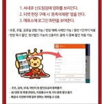 익스트림무비 - 대관 아닌 대관... 그리고 짠함...