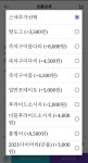 익스트림무비 - 메가박스 포인트몰에서 판매하는 매점 2000원 할인쿠폰은 다이어리 구매는 적용 안 됩니다.