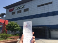 익스트림무비 - CGV 용산 아이맥스 세번째 방문