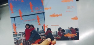 익스트림무비 - 메기엽서이쁘네요