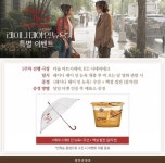 익스트림무비 - [레이니 데이 인 뉴욕] 비오는 날☔️ 이벤트