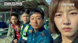 익스트림무비 - 파이프라인에 나온 범털2, 낫아웃 배우들