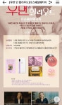 익스트림무비 - [우먼 인 할리우드] 더스페셜패키지 정보