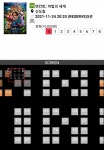 익스트림무비 - (종료)씨네큐 엔칸토 리저브 5관 오픈