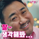 익스트림무비 - 시동 핑크 마동석이 어색하지 않았던 이유