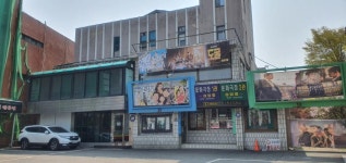 익스트림무비 - 동두천 문화극장 / 동광극장 입니다