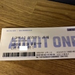익스트림무비 - 코메박 블라인드 시사 티켓 인증 (푸른창호 님 나눔)