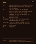 익스트림무비 - [오리지널 티켓] Re.33 택시 드라이버