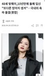 익스트림무비 - 탕웨이 둘째 임신