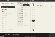 익스트림무비 - CGV 기생충 흑백판-김포한강 예매준비중 뜨네요