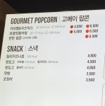익스트림무비 - CGV에게 농락당했어요 ㅠㅠ