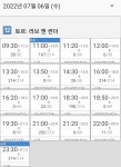 익스트림무비 - 7.6일 씨네큐 신도림 특별관은 다 토르가 먹었네요(5관 남았습니다)