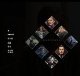 익스트림무비 - 영화 얼라이드 공식 홈페이지가 오픈했네요.