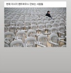 익스트림무비 - 씨유쑨~ 펜트하우스 시즌1 끝났네요😭