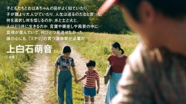 익스트림무비 - 카미시라이시 모네 배우의 [미나리] 단평