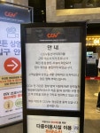 익스트림무비 - 용아맥 테넷 2화차 취소