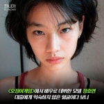 익스트림무비 - 서로 닮은 배우 정호연 vs 전수진 익스트림무비 - 서로 닮은 배우  정호연 vs 전수진