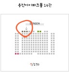 익스트림무비 - 용산 CGV 14관 입구가 어딘가요?