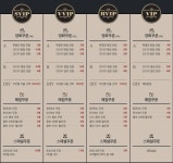 익스트림무비 - 2022년 cgv vip 쿠폰북 너무 심하네요