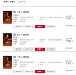 익스트림무비 - 씨네큐 0딜 어떻게 할려고 이러죠?