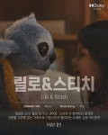 익스트림무비 - 메가박스 5월 개봉 영화 소개