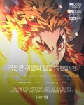 익스트림무비 - 메가박스 5월 개봉 영화 소개