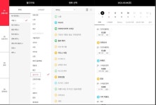 익스트림무비 - 타락천사 월드타워 오픈했습니다